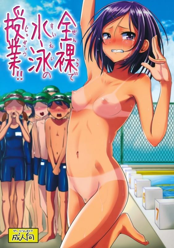 Deviantart Enf Anime Naked Girls Sexdicted