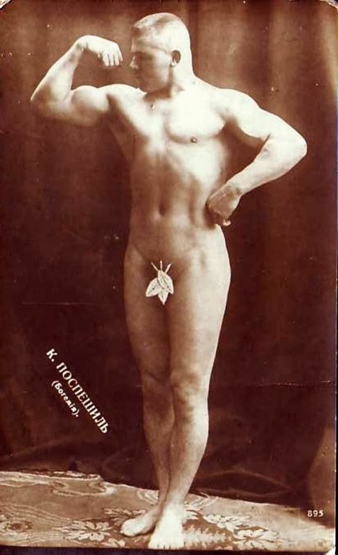 vintage retro mature nude women