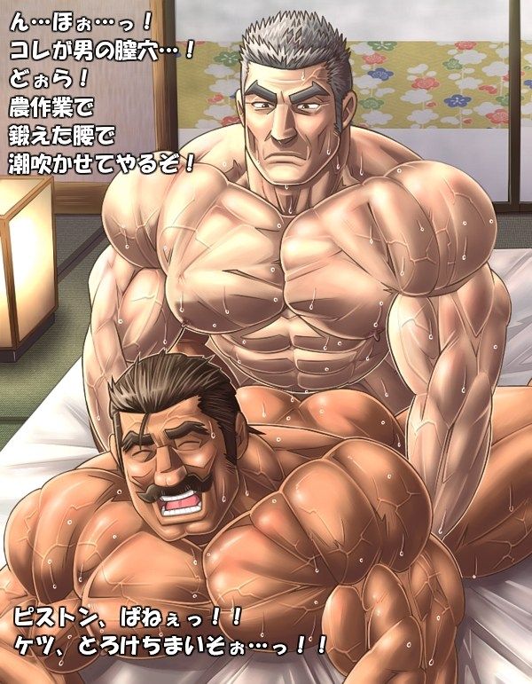 Gay Anime Porn Gif Booty - Gay Muscle Ass Yaoi - Sexdicted