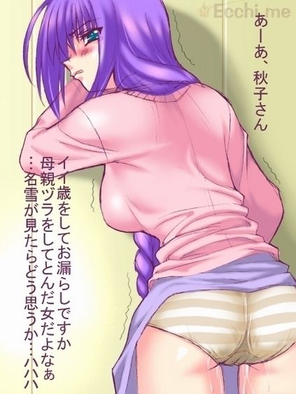 anime shemale tight underwear