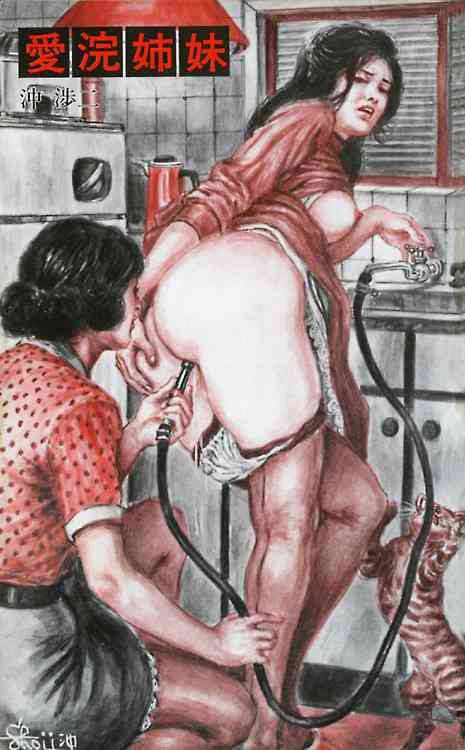 bondage femdom handjob art