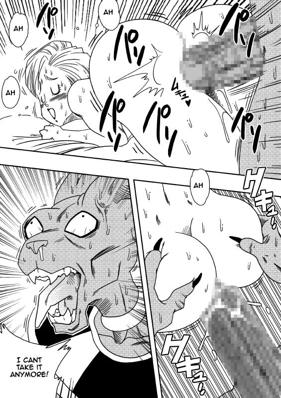 static control dragon ball manga bulma