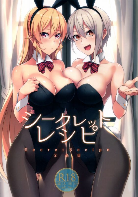 anime female bondage porn