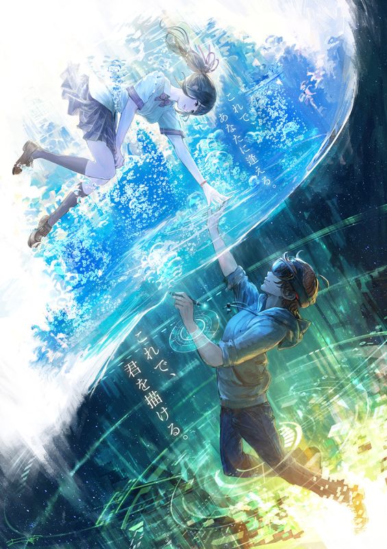 japanese anime art