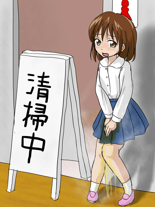 art omorashi holding bladder