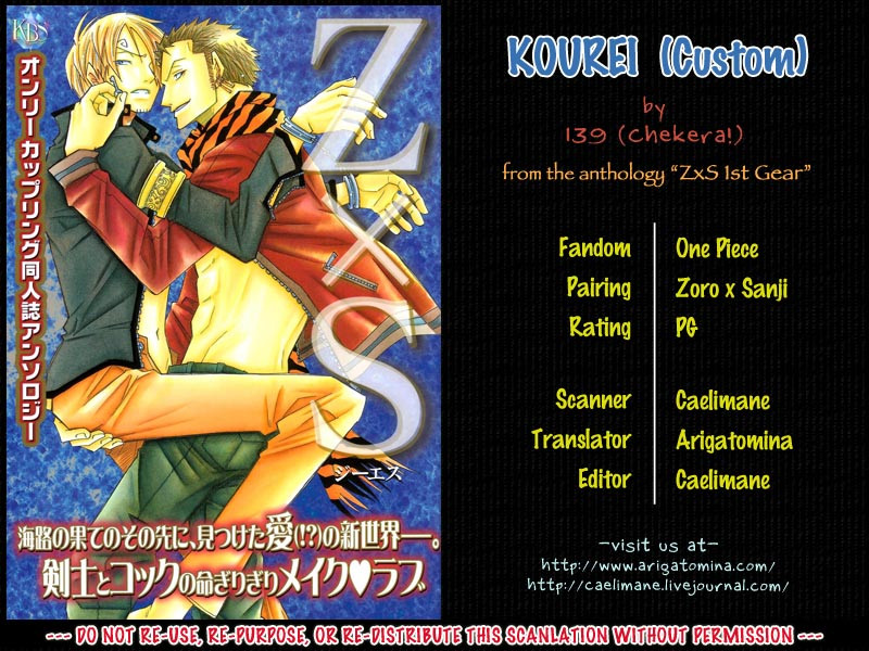 anime logo