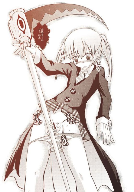 crona soul eater gender