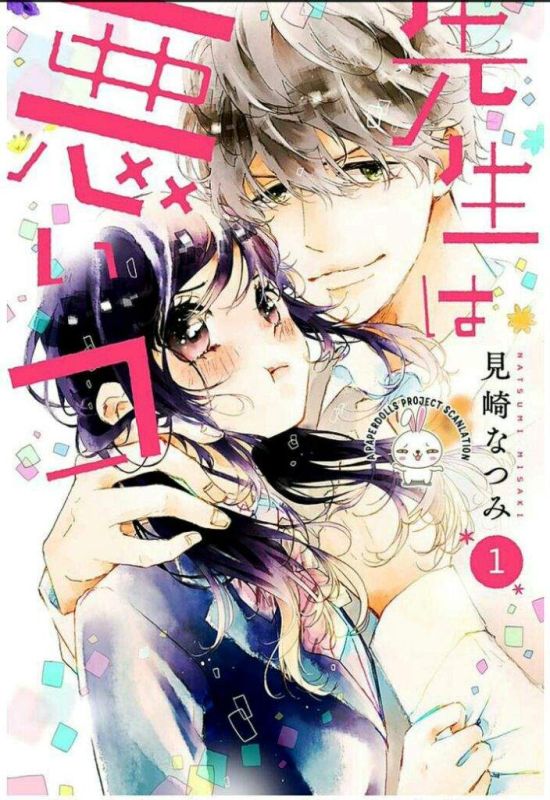 student teacher relationships romance anime