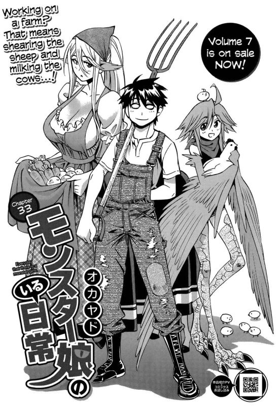 living with a monsters family