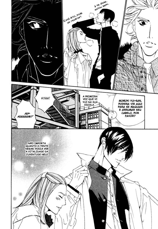 i am the big brother manga