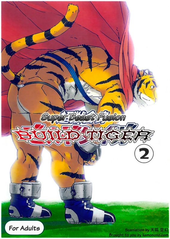 building tiger prop