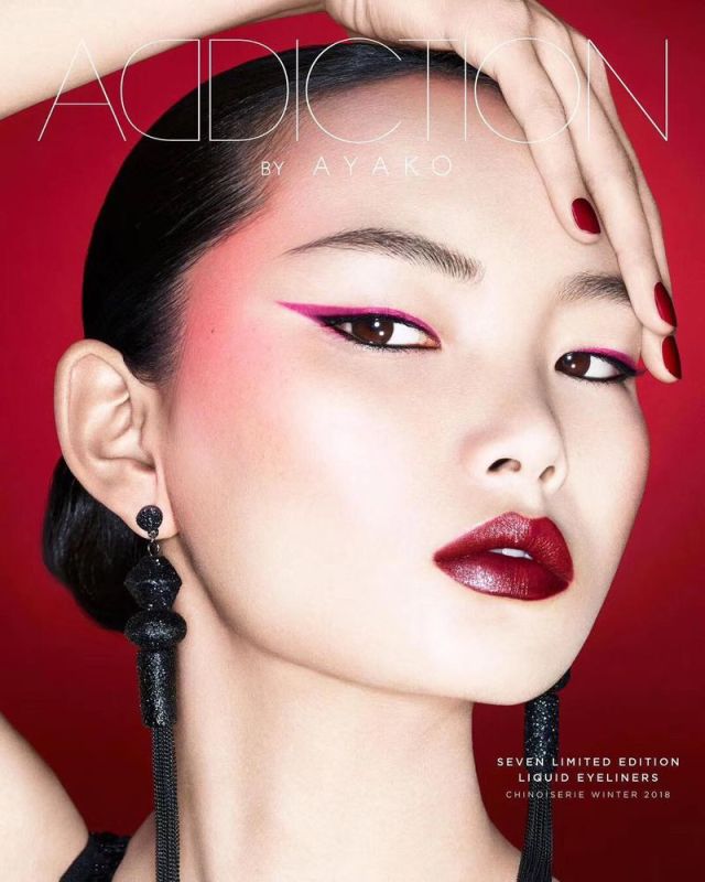 ayako gamo